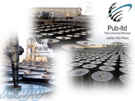 فروش قیر راهسازی ، تولید کننده قیر ویسکوزیته AC40