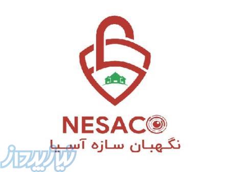 فروش دزدگیر اماکن پارادوکس و دوربین مداربسته سانل 