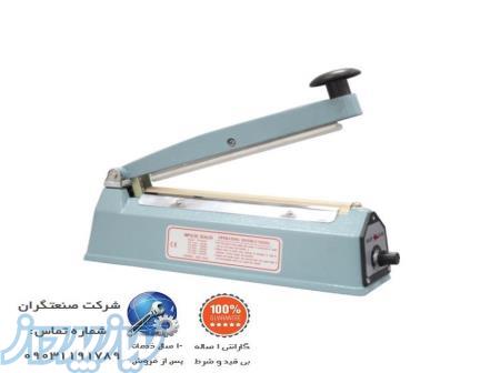 ارزانترین و با کیفیت ترین دستگاه دوخت پلاستیک