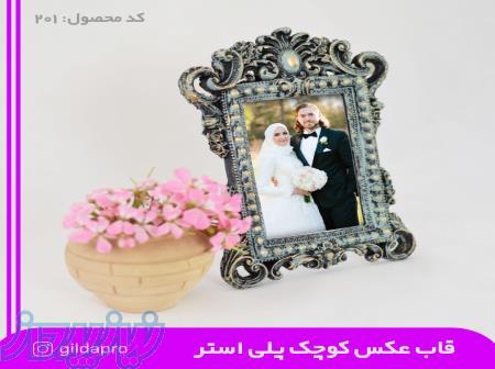 عرضه دکوری، تزیینات، پلی استر 