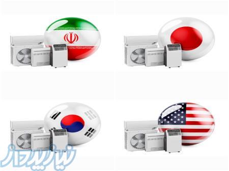 فروش و تعمیرات تخصصی انواع (داکت اسپلیت-کولر گازی-فن کویل-کندانسور تک-هواساز) 