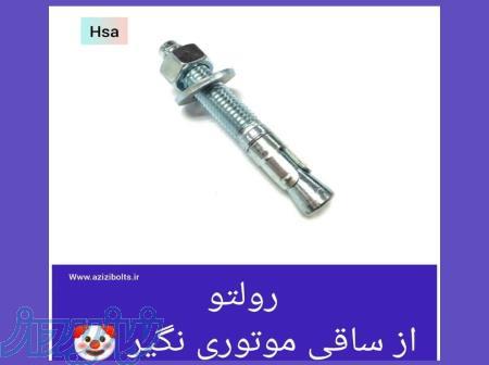 واردکننده انکربولت