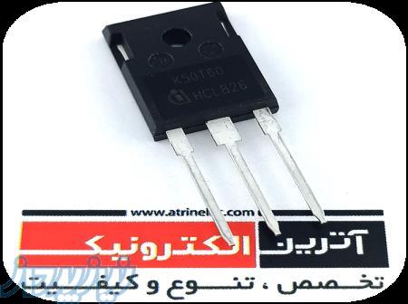 ای جی بی تی الترا فست 50 آمپر 600 ولت ایفینیون چیپ اتریش مونتاژ چین  K50T60 IKW50N60T