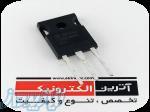 ای جی بی تی فست 60 آمپر 600 ولت FGH60N60SFD IGBT