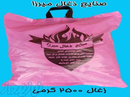 فروش - خرید عمده ذغال کبابی