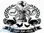 پرورشگاه تخصصی فروش تخم نطفه دار(بوقلمون قرقاول طاوس مرغ زینتی) 