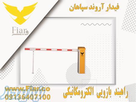 قیمت راهبند الکترومکانیکی در نهبندان 