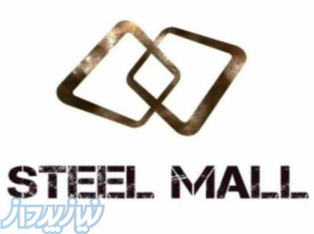 عرضه وتوزیع شیت استیل 430 بگیر خشدار0 7 