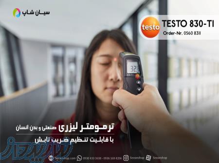 خرید دماسنج لیزری ارزان صنعتی و پزشکی TESTO 830-T1 