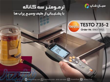 ترمومتر تماسی ضد آب سه کاناله تستو TESTO 735-2 