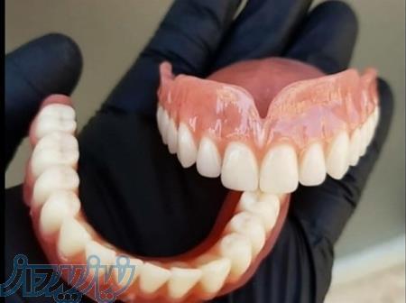 دندانسازی عرب مدائنی 