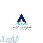 شرکت کشتیرانی دریای آرام آماتیس