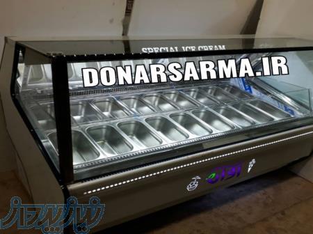 تاپینگ ترشی صنعتی دنارسرما 