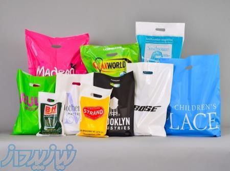 تولید نایلون،نایلکس و سلفون