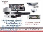 نصب انواع دوربین و دزدگیر امنیتی 