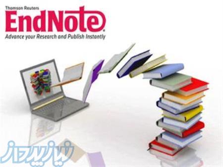 منبع نویسی استاندارد با نرم افزار اندنوت- Endnote 