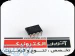 آی سی UC3844B UC3844 DIP 