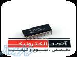 آی سی UC3854N DIP 