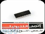 آی سی UC3846N UC3846 DIP 