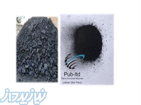 صادرات گیلسونایت یا قیر معدنی