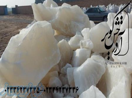 سنگ نمک سفید آذرخش کویر ، تولید کننده سنگ نمک سفید در سمنان