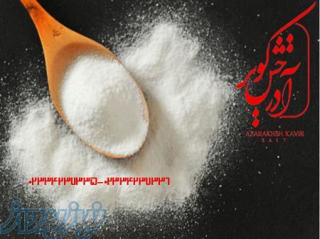 نمک صنعتی دانه بندی آذرخش کویر ، تولید کننده نمک صنعتی دانه بندی در ایران