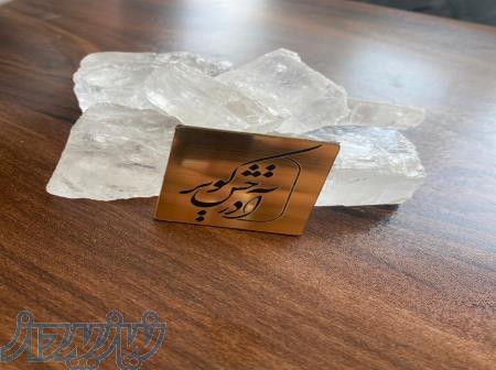 دل نمک آذرخش کویر