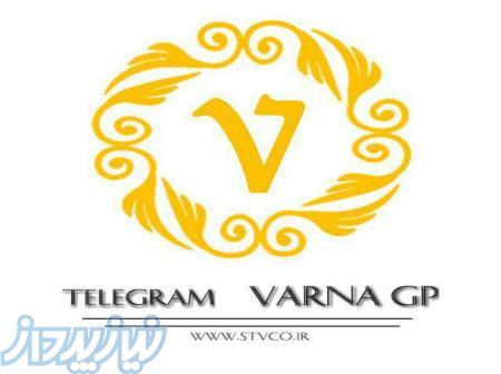 گروه کارخانجات 900 نفری تهران 