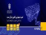 فروش و نصب دوربین مداربسته در شهرک صنعتی 