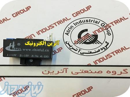 CS200B 4V CONNECTOR مخابراتی 