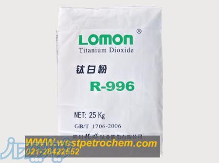 فروش تیتان لومون R996