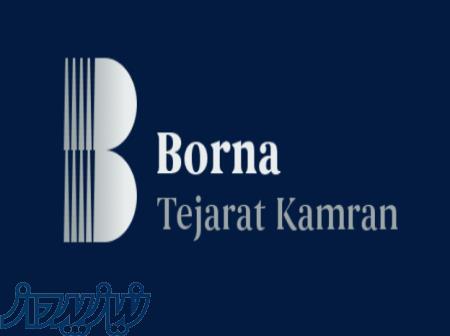 صادرات و واردات کالا و خدمات 