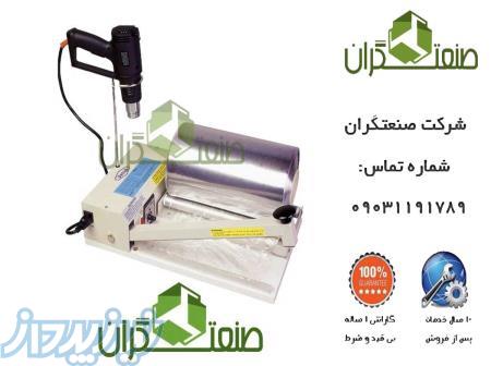 با کیفیت ترین و ارزان ترین دستگاه سشوار صنعتی