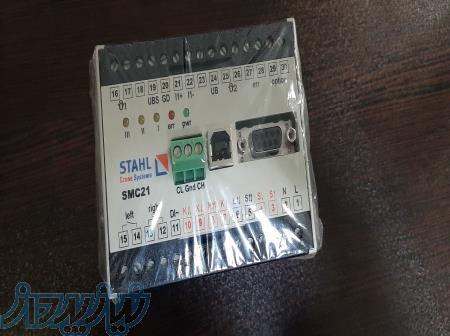 مونتی کنترل 