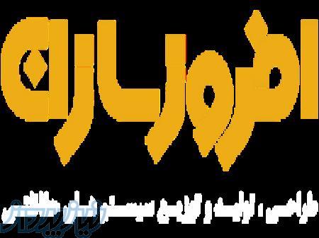 دوربین مدار بسته 