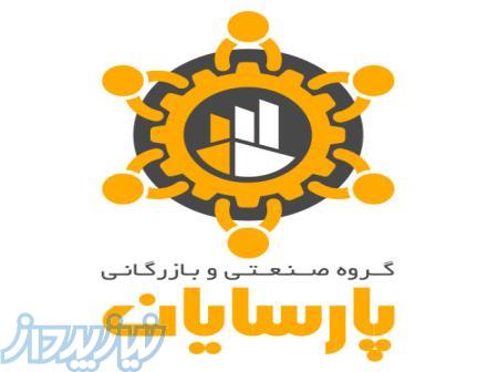 طراحی - ساخت و راه اندازی کارگاه های تولیدی و زودبازده