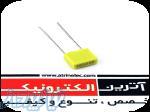 خازن1nF 100V(102j100)- MKT 