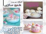 آموزش شمعسازی کرج 