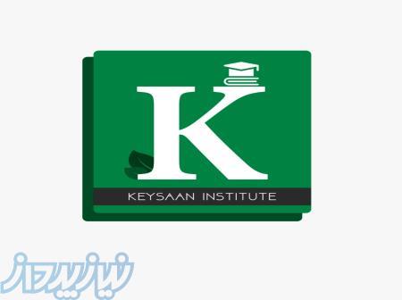 برگزاری کلاس های هوش در کیسان 