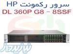 HP DL360p Gen8 - 8SFF 