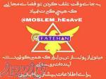 درآمدزایی اینترنتی در تهران ،  استخدام کار با اینترنت در منزل