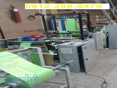 ماشین سازی تولید نایلون و نایلکس 