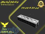 فروش راهبند بازویی در اصفهان ، قیمت راهبند دست دوم