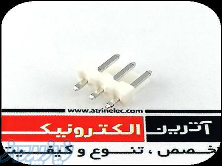 پاور کانکتور VH قفل دار 3 پین-نری 