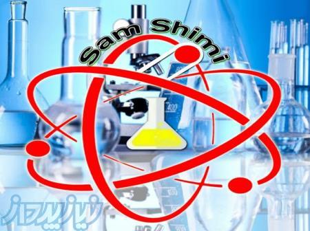 فروش مواد شیمیایی صنعتی بنزو در تهران