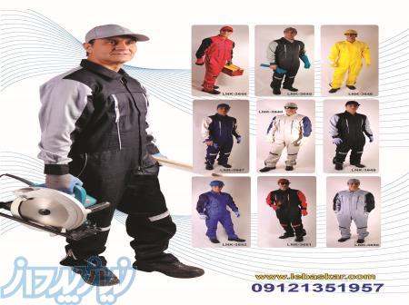 تجهیزات ایمنی و حفاظت فردی 