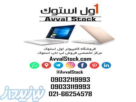 فروش لپ تاپ استوک   فروشگاه اول استوک 