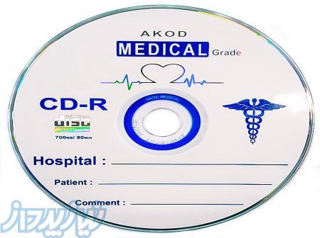 CD   DVD - AKOD MEDICAL خام 