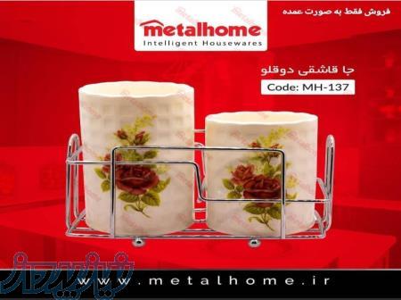 جا قاشق دو قلو لوکس رومیزی سرامیکی متال هوم 