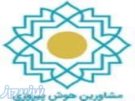 کلاس آموزشی دوره جامع و حرفه ای مقاله نویسی ISI